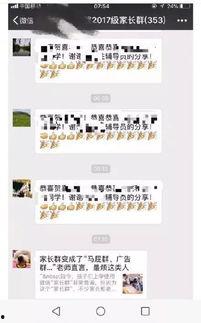 广元家长爆料事件视频,真相与反思